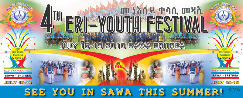 festival-sawa-Banner.jpg