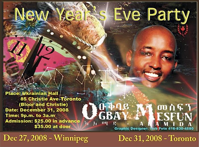 New_years_2009_a.jpg