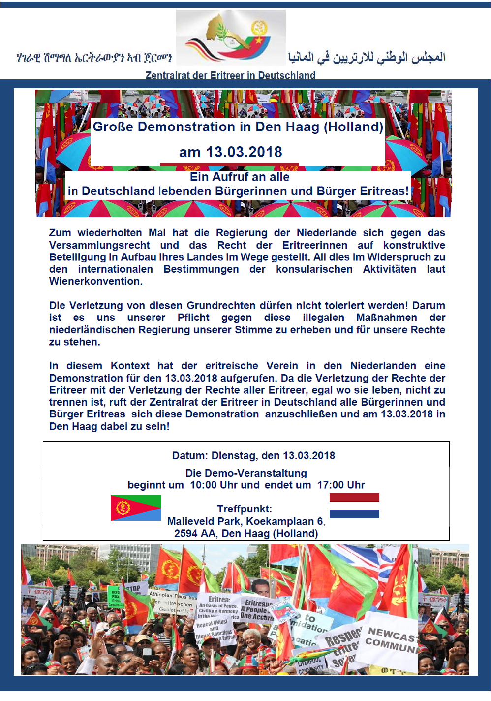 Dehai Grosse Demonstration In Den Haag Holland Am 13 03 18