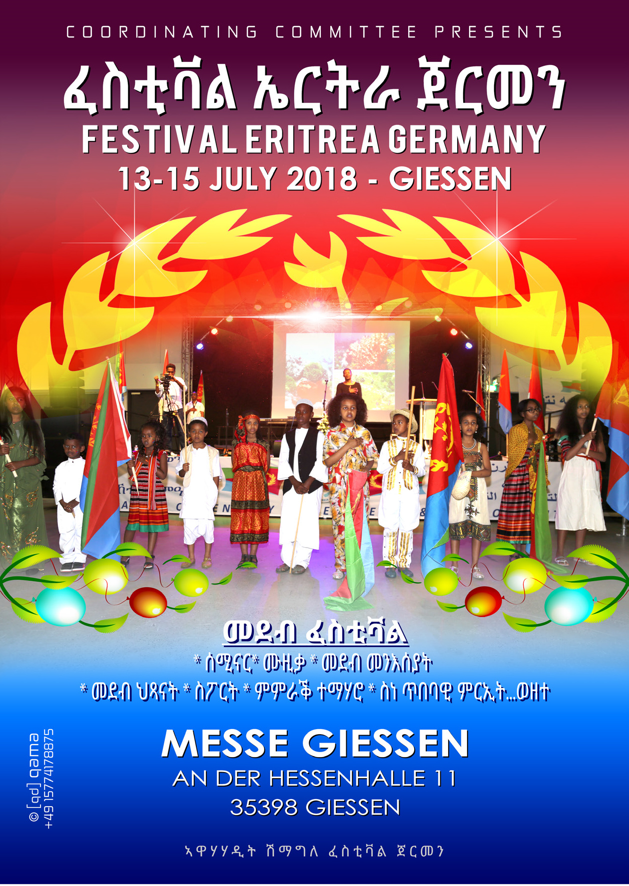 Dehai Festival Eritrea Deutschland 2018 in Giessen Germany