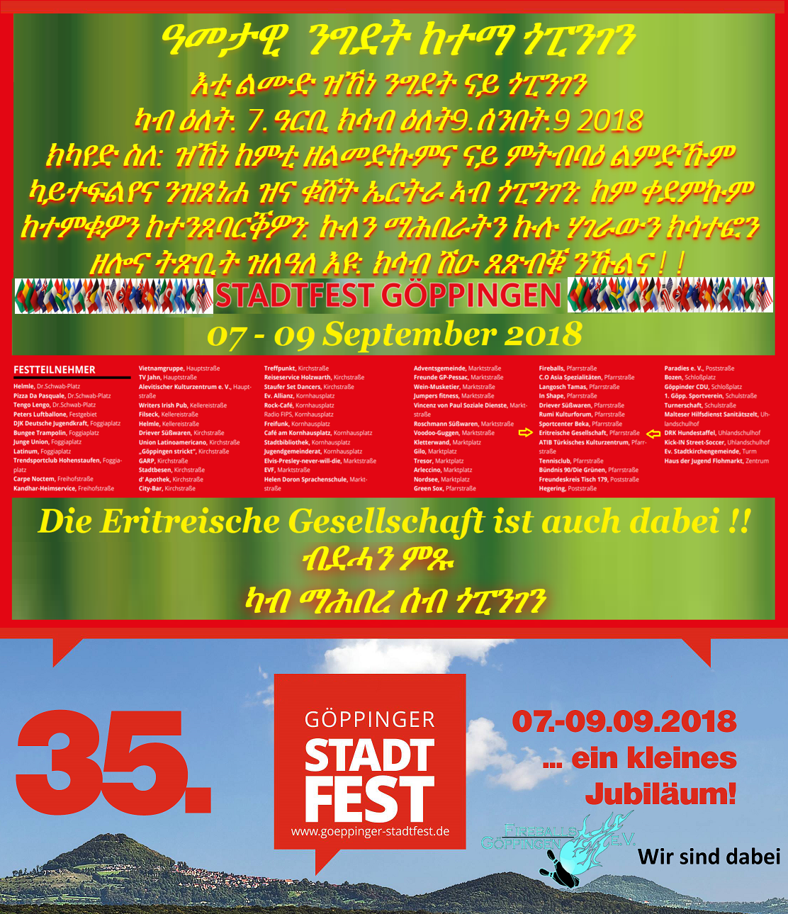 Dehai Event